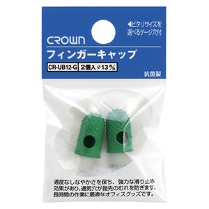 （業務用セット） フィンガーキャップ （緑色ゴム製）抗菌 パック入り CR-UB12-G 入 【×20セット】