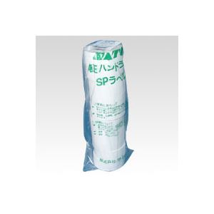 （業務用セット） サトー ハンドラベラー 強化プラスチック製 ラベル強粘 SP-1強粘 10巻入 【×2セット】
