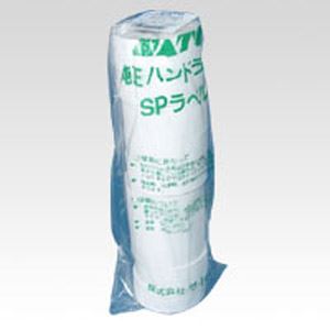 （業務用セット） サトー ハンドラベラー 強化プラスチック製 ラベル弱粘 SP-1弱粘 10巻入 【×2セット】