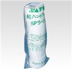 （業務用セット） サトー ハンドラベラー 強化プラスチック製 ラベル弱粘 SP-1弱粘 10巻入 【×2セット】