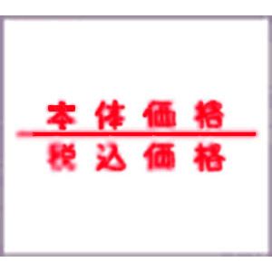 （業務用セット） サトー ハンドラベラー デュオベラー216専用ラベル弱粘 216-11弱粘 10巻入 【×2セット】