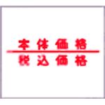 （業務用セット） サトー ハンドラベラー デュオベラー216専用ラベル弱粘 216-11弱粘 10巻入 【×2セット】