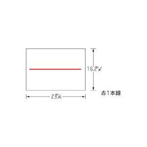 （業務用セット） サトー ハンドラベラー デュオベラー220専用ラベル弱粘 220-3弱粘 10巻入 【×2セット】