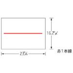 （業務用セット） サトー ハンドラベラー デュオベラー220専用ラベル弱粘 220-3弱粘 10巻入 【×2セット】