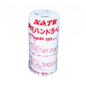 （業務用セット） サトー ハンドラベラー デュオベラー220専用ラベル弱粘 220-9弱粘 10巻入 【×2セット】