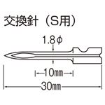 （業務用セット） バノック 値札ラベル取付器 交換針 N-1 3本入 【×2セット】