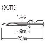 （業務用セット） バノック 値札ラベル取付器 交換針 N-X 3本入 【×2セット】