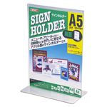 （業務用セット） クルーズ サインホルダー 両面用 CR47901 1個入 【×10セット】