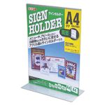 （業務用セット） クルーズ サインホルダー 両面用 CR47801 1個入 【×5セット】