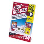 （業務用セット） クルーズ サインホルダー 片面用 CR69501 1個入 【×5セット】