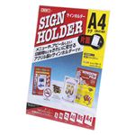 （業務用セット） クルーズ サインホルダー 片面用 CR47401 1個入 【×5セット】