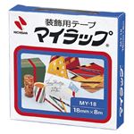 （業務用セット） ニチバン マイラップ[R] MY-189 金 1巻入 【×10セット】