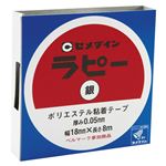 （業務用セット） セメダイン ラピー TP-261 金 1巻入 【×10セット】