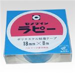 （業務用セット） セメダイン ラピー TP-263 銀 1巻入 【×10セット】