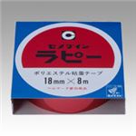 （業務用セット） セメダイン ラピー TP-258 赤 1巻入 【×10セット】