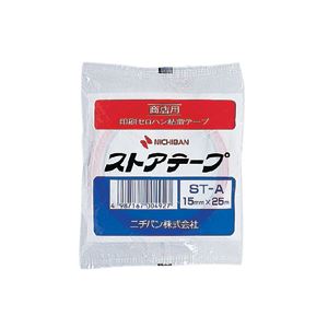 （業務用セット） ニチバン ストアテープ[R] 商店用印刷テープ ST-A 三色旗 1巻入 【×10セット】