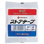 （業務用セット） ニチバン ストアテープ[R] 商店用印刷テープ ST-A 三色旗 1巻入 【×10セット】