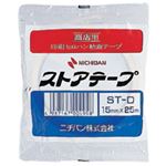 （業務用セット） ニチバン ストアテープ[R] 商店用印刷テープ ST-D ゾウ 1巻入 【×10セット】