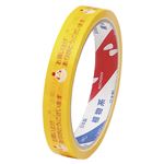 （業務用セット） ニチバン ストアテープ[R] 商店用印刷テープ ST-F ニワトリ 1巻入 【×10セット】