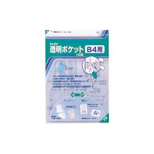 （業務用セット） コレクト 透明ポケット OPP0.06mm厚 CF-400 10枚入 【×5セット】