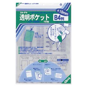 （業務用セット） コレクト 透明ポケット OPP0.06mm厚 CF-400R 10枚入 【×5セット】