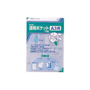 （業務用セット） コレクト 透明ポケット OPP0.06mm厚 CF-330 10枚入 【×10セット】