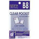 （業務用セット） アゾン クリアポケット OPP0.05mm厚 AZ-530 30枚入 【×10セット】