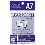 （業務用セット） アゾン クリアポケット OPP0.05mm厚 AZ-533 30枚入 【×10セット】
