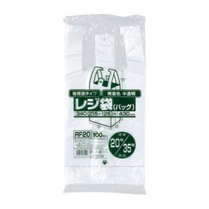 （業務用セット） レジ袋省資源タイプ 無着色半透明 RF20 無着色半透明 100枚入 【×10セット】