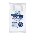 （業務用セット） レジ袋省資源タイプ 乳白 RE45 乳白 100枚入 【×10セット】