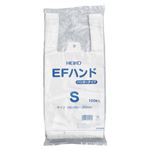 （業務用セット） シモジマ EFハンド 乳白 6645912 乳白 100枚入 【×10セット】