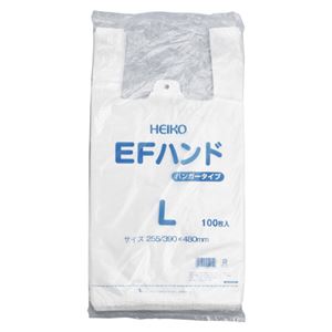 （業務用セット） シモジマ EFハンド 乳白 6645914 乳白 100枚入 【×5セット】