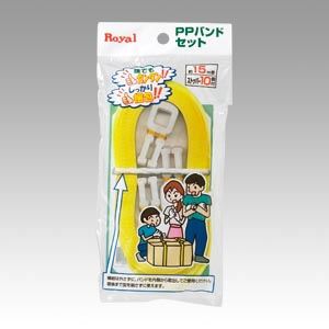 （業務用セット） ローヤル PPバンドセット PPバンドセット 1セット 【×10セット】