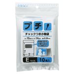 （業務用セット） 日本技研工業 プチ！ チャックつき小物袋 PS-E 10枚入 【×30セット】