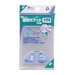（業務用セット） コレクト 透明ポケット OPP0.05mm厚 CF-210 30枚入 【×10セット】
