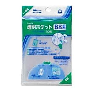 （業務用セット） コレクト 透明ポケット OPP0.05mm厚 CF-800 30枚入 【×10セット】