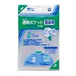 （業務用セット） コレクト 透明ポケット OPP0.05mm厚 CF-800 30枚入 【×10セット】