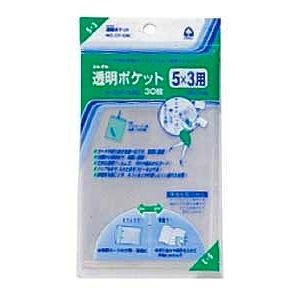 （業務用セット） コレクト 透明ポケット OPP0.05mm厚 CF-530 30枚入 【×10セット】