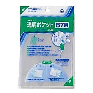 （業務用セット） コレクト 透明ポケット OPP0.05mm厚 CF-700 30枚入 【×10セット】