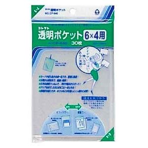 （業務用セット） コレクト 透明ポケット OPP0.06mm厚 CF-640 30枚入 【×10セット】