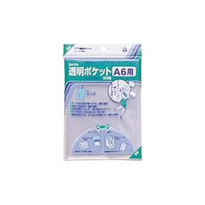（業務用セット） コレクト 透明ポケット OPP0.06mm厚 CF-660 30枚入 【×10セット】