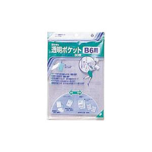 （業務用セット） コレクト 透明ポケット OPP0.06mm厚 CF-600 30枚入 【×5セット】