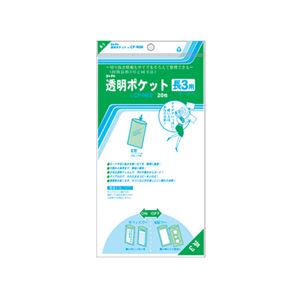 （業務用セット） コレクト 透明ポケット OPP0.06mm厚 CF-N30 20枚入 【×5セット】
