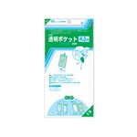 （業務用セット） コレクト 透明ポケット OPP0.06mm厚 CF-N30 20枚入 【×5セット】