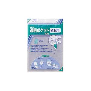 （業務用セット） コレクト 透明ポケット OPP0.06mm厚 CF-550 20枚入 【×5セット】