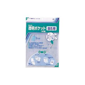 （業務用セット） コレクト 透明ポケット OPP0.06mm厚 CF-500 20枚入 【×5セット】
