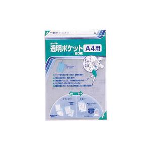 （業務用セット） コレクト 透明ポケット OPP0.06mm厚 CF-440 20枚入 【×10セット】