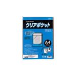 （業務用セット） アゾン クリアポケット OPP0.06mm厚 AZ-2275 200枚入 【×2セット】