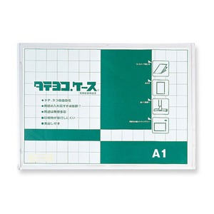 （業務用セット） タテヨコケース TY-A1-W 1枚入 【×2セット】