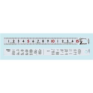 （業務用セット） 岡本製図器械 ピックアップスケール 13131 1本入 【×10セット】